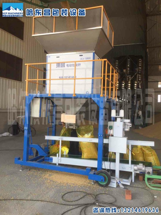 稻谷包裝秤，高粱定量包裝機，東昌流量秤